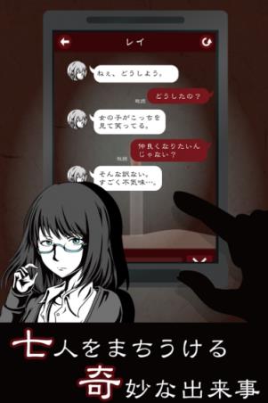 七怪谈官方
