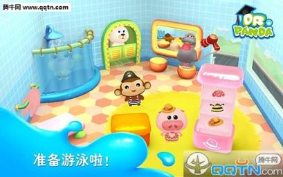 熊猫博士游泳池安卓最新