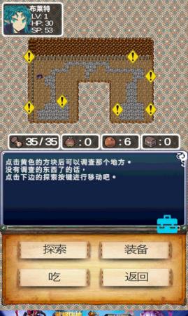 迷宫餐馆中文汉化版