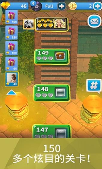 夏奇拉爱摇滚破解版