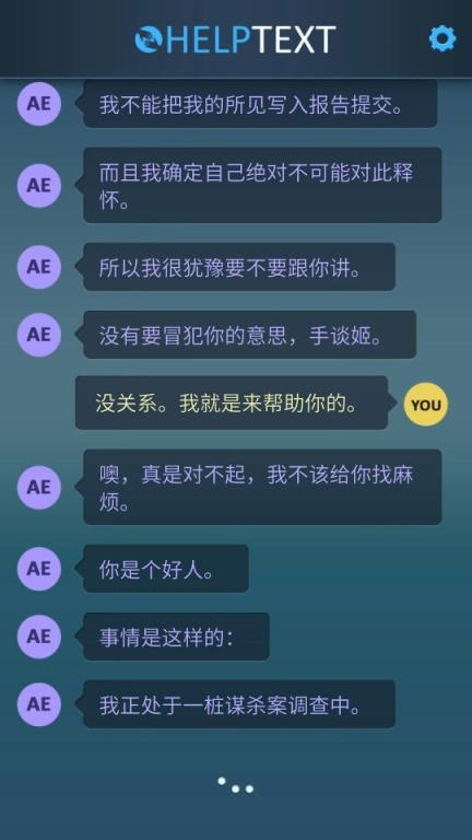 生命线危机热线汉化版下载