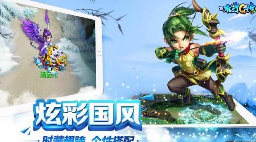 水浒Q传网页版
