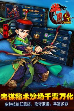 芈月天下无限钻石版