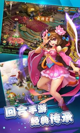 逍遥西游手游官方