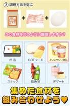 便利店达人汉化版下载