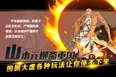 超次元大乱斗