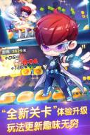 天天酷跑克隆战内购破解版