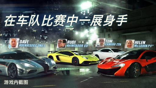 交通非法赛车5无限金币版
