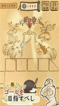 妖怪绘卷汉化版