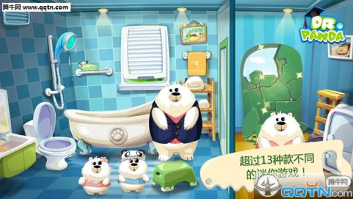 熊猫博士小巧匠