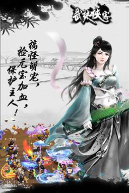 武林侠客内购破解版