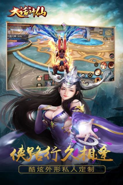 大话许仙bt版
