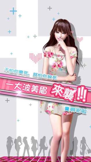 全民女友千年姬破解版
