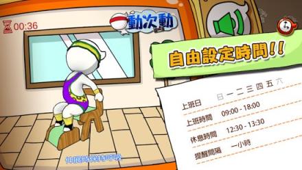 嚣搞陪我动一动官方版