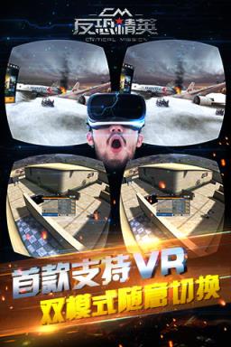 反恐精英CMSWAT中文版
