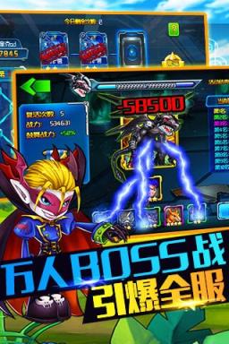 超级数码暴龙安卓版