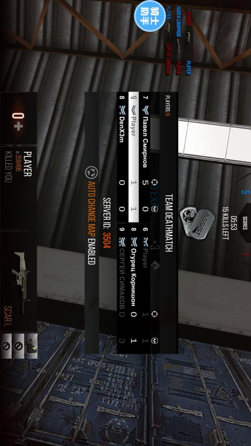 现代出击破解版