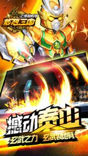 梦想三国之永恒之神小米版