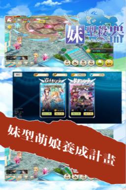 妹型杀器官方版
