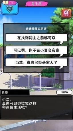 拟人罐破解版
