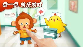 叫叫超级医生官方