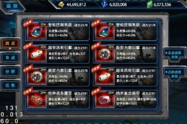 最高警戒(策略塔防)