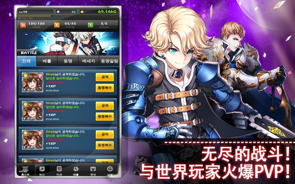 魔幻军阀Fantasy Warlord