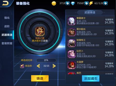 超能英雄手游官方