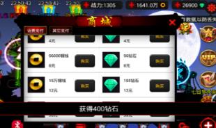 火柴人联盟牛头降临无限金币钻石版