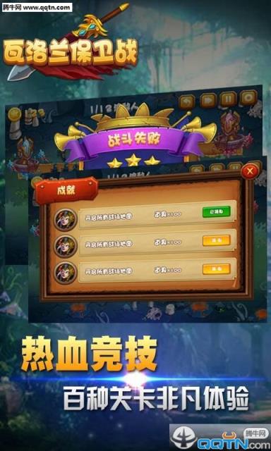 僵尸惊魂安卓版下载