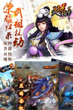 武动乾坤无限钻石版