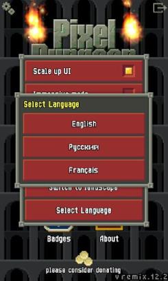 像素地牢中文破解