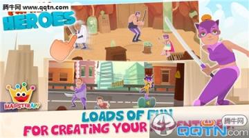 英雄家庭手游安卓版