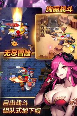 最后的封印九游版