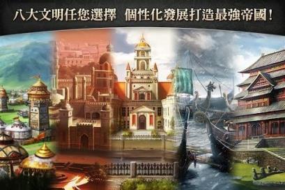 世纪帝国手游破解版