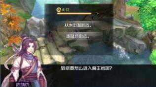 轩辕剑天之痕安卓版