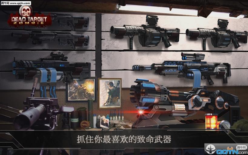 杀戮目标僵尸DEAD TARGET Zombie