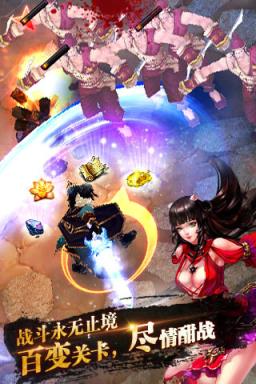 妖姬无双官方手机版