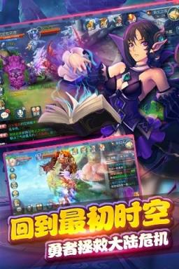 星辰幻想手游官方