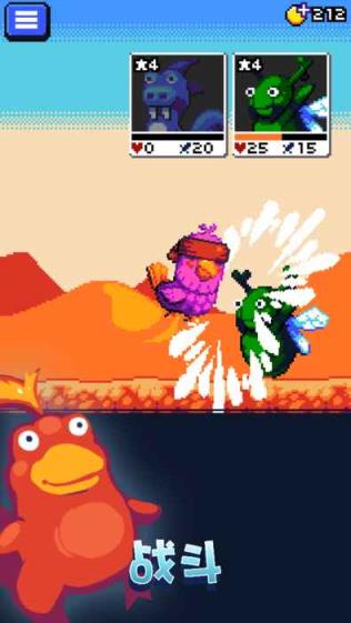 妖精组合游戏手机客户端