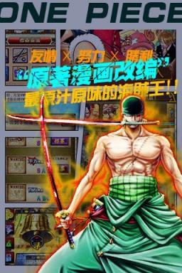 大航海传奇app
