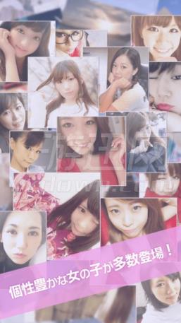 我们在交往吗手游