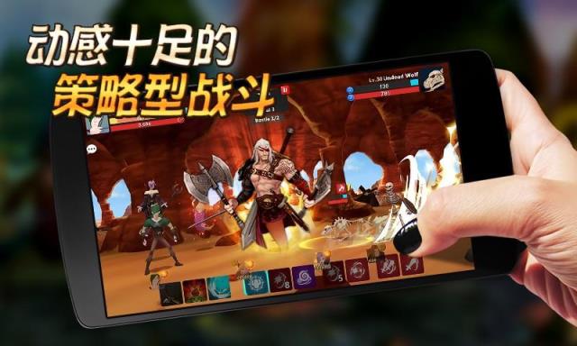 守护之石 第二场战争