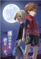 我今天也会去杀了你手游汉化版