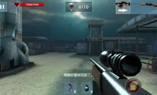 僵尸目标内购破解版