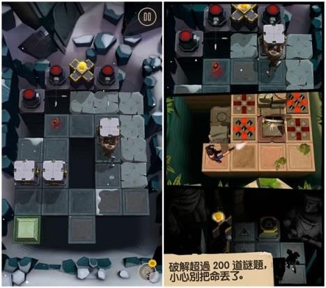 神秘海域宝藏猎人官方