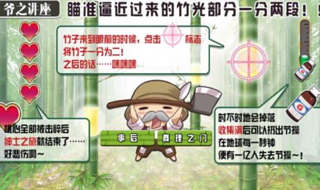 竹取物语中文版