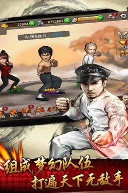 一代好功夫官方