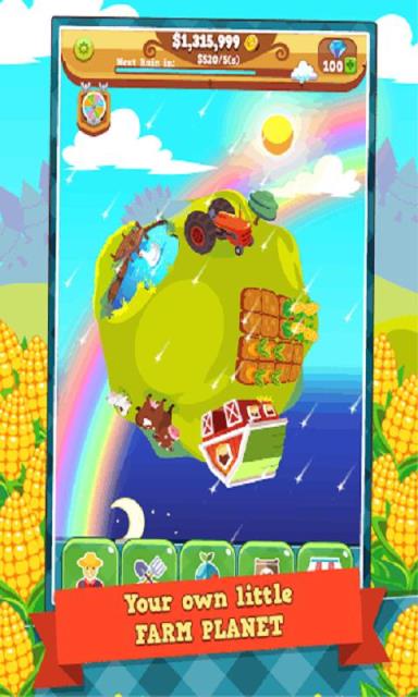小小星球农场破解版