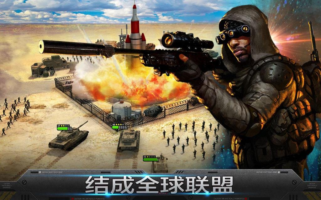 雷霆天下Mobile Strike
